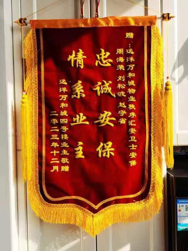 寒冬夜晚，業(yè)主醉臥小區(qū)門外......(圖2)
